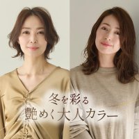 【秋冬限定】白髪ぼかしワンカラー<ハイライトなし> ￥6600