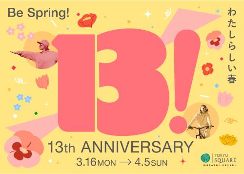 【東急１２周年記念クーポン】カット+パーマ+炭酸泉TR　￥17160→￥12120-