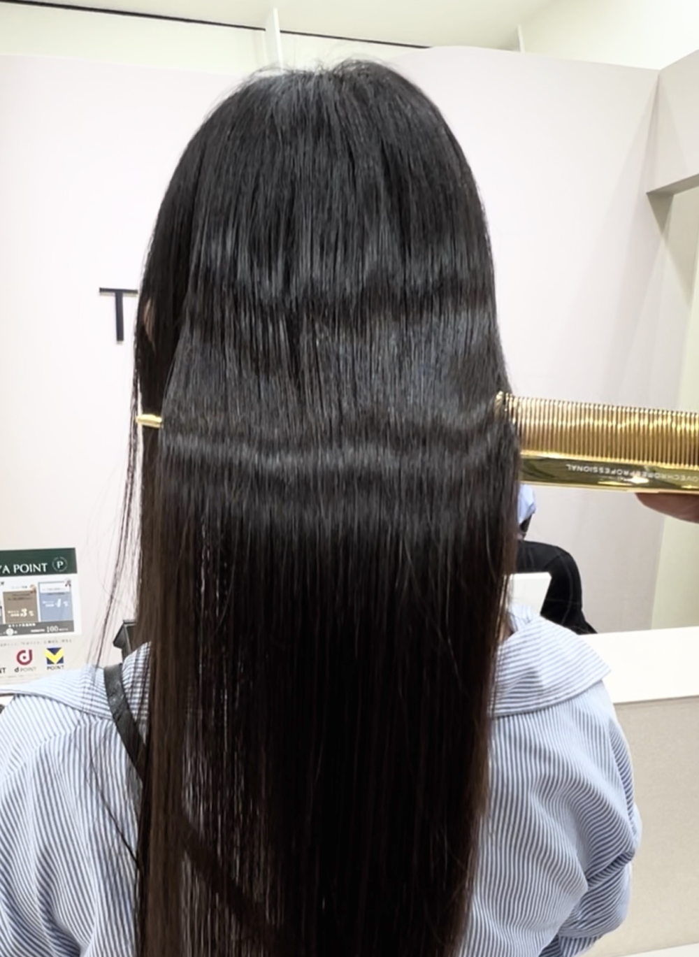 酸性ストレート